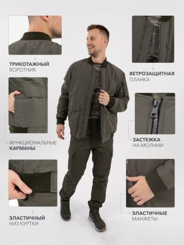 Куртка "Штурман Н" (хаки)