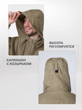Костюм противоэнцефалитный с пропиткой "Таежный-Проф" (оливковый)