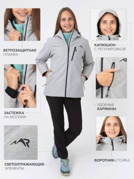 Куртка демисезонная женская "Ирма Н" (серый меланж 10 000)
