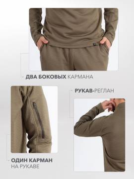 Костюм флисовый (олива, "вафля")