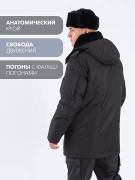 Куртка утепленная "Командор" (черный)
