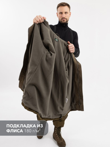Костюм "Горка" на флисе (хаки)