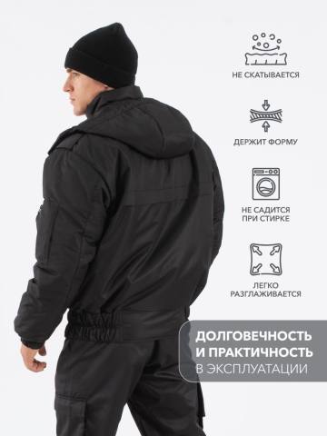 Куртка утепленная "Снег К" (мембрана, черный)