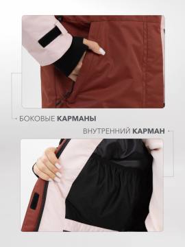 Куртка-парка утепленная женская "Ангара" (розовый/темный терракот)