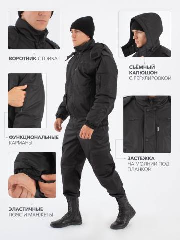 Куртка утепленная "Снег К" (мембрана, черный)