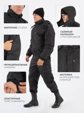 Куртка утепленная "Снег К" (мембрана, черный)