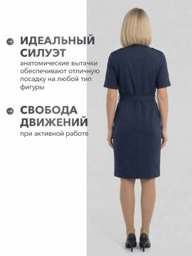 Платье с коротким рукавом для сотрудников ФСИН (серо-синий)