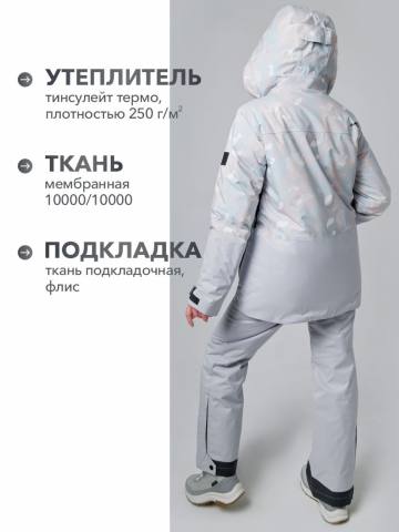 Куртка утепленная женская "Анжа" (светлый камуфляж/светло-серый)
