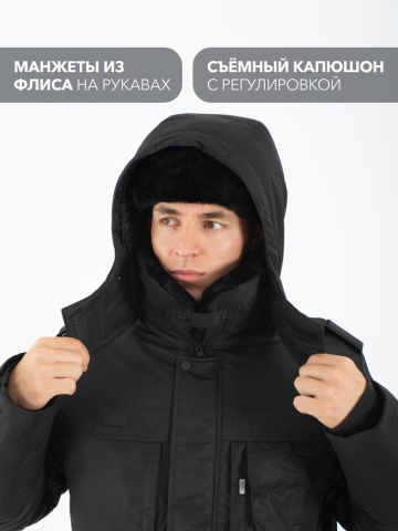 Куртка утепленная "Командор" (черный)