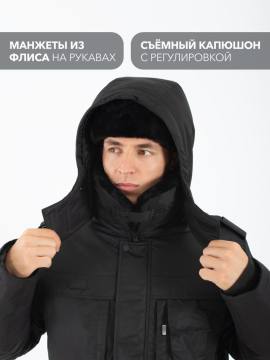 Куртка утепленная "Командор" (черный)