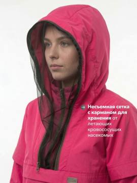 Костюм противоэнцефалитный женский "Тайга-С" (фуксия/оливковый)