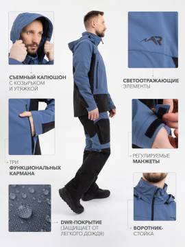 Куртка летняя Softshell "Удокан" (синий/черный)