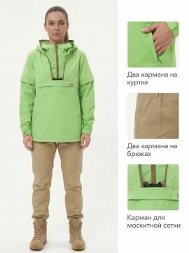 Костюм противоэнцефалитный женский "Тайга-С" (лайм/бежевый)