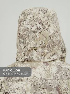 Куртка утепленная женская "Зима" (светлый камуфляж 2293)