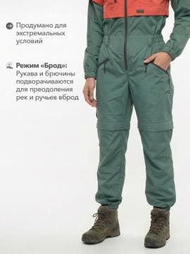 Комбинезон противоэнцефалитный женский "Кемчуг" (коралловый/серо-зеленый)