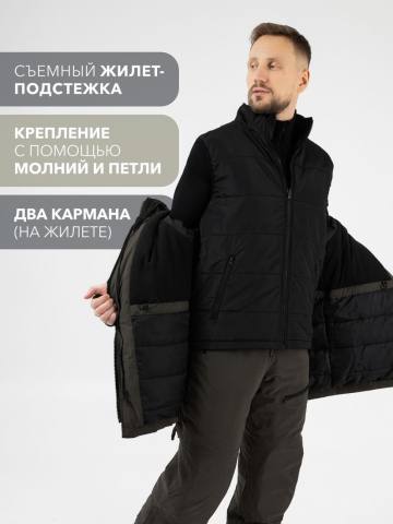 Костюм утепленный "Егерь" (темный хаки, с сумкой)