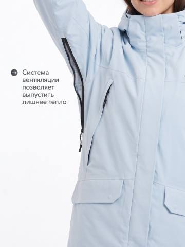 Куртка утепленная женская "Руада" (небесно-голубой)