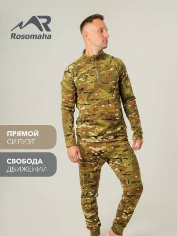 Костюм флисовый (мультикам, "вафля")