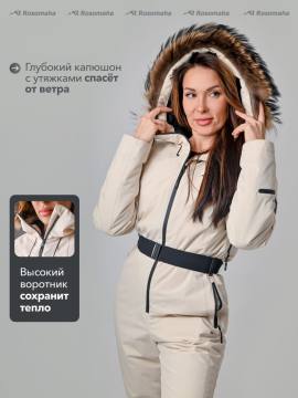 Комбинезон утепленный женский с опушкой "Елань" Н (молочный)