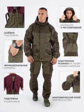 Костюм летний "Горка" (рип-стоп смесовая, хаки)
