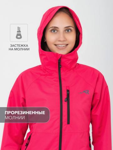 Куртка ветрозащитная женская "Хета" (ярко-розовый)