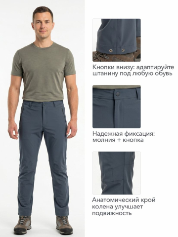 Брюки летние Softshell "Байкал" (серо-синий)