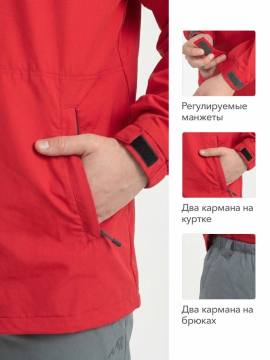 Костюм противоэнцефалитный "Тайга-С" (красный/темно-серый)