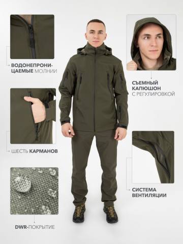 Куртка Softshell "Алдан" (хаки)
