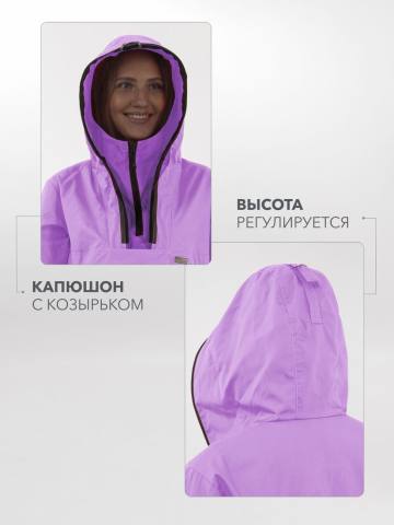 Костюм противоэнцефалитный женский "Тайга-С" (сиреневый/оливковый)