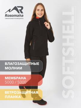 Куртка женская Softshell "Амга" (черный/серый)