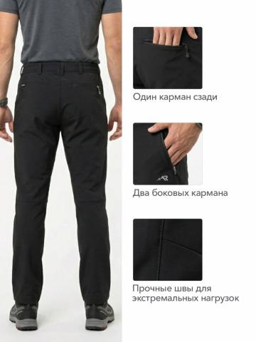 Брюки летние Softshell "Байкал" (черный)