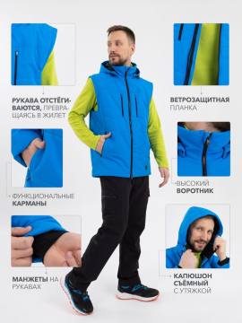 Куртка "Кальжир" (синий)