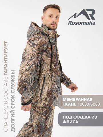 Костюм ветрозащитный "Ирбис Н" (софтшел, лесная расцветка)