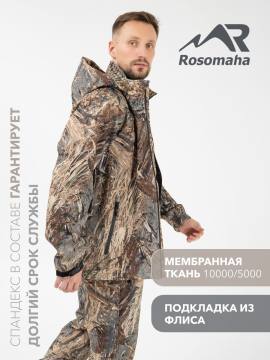 Костюм ветрозащитный "Ирбис Н" (софтшел, лесная расцветка)