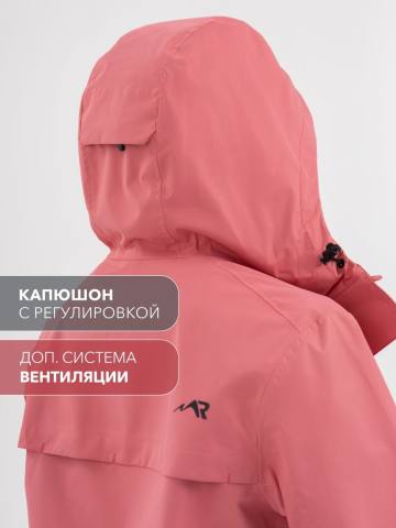 Куртка ветрозащитная женская "Селенга" (пыльно-розовый)
