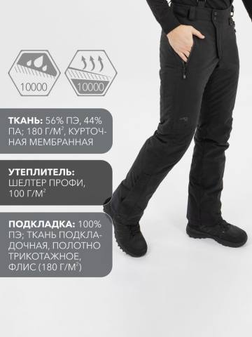 Брюки "Шаман Н" (исландия, черный)