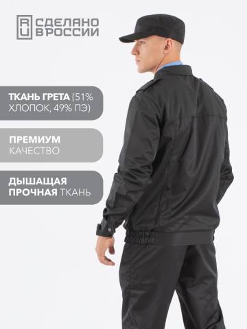 Куртка летняя "Бастион" (черный)