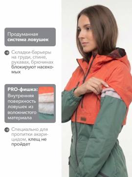 Комбинезон противоэнцефалитный женский "Кемчуг" (коралловый/серо-зеленый)