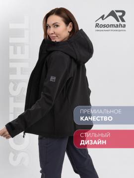 Куртка женская Softshell "Береть" (черный/серый)