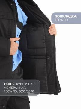 Куртка утепленная "Командор" (черный)