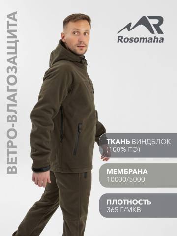Костюм ветрозащитный "Ирбис Н" (виндблок, оливковый)