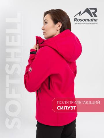 Куртка женская Softshell "Береть" (фуксия)