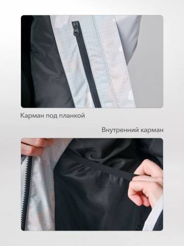 Куртка утепленная женская "Анжа" (светлый камуфляж/светло-серый)