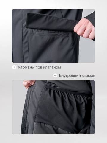 Куртка "Салаир" (черный)