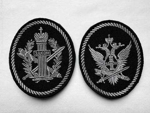 Комплект шевронов вышитый ФСИН сотрудник учреждений (черно-серый) на велкро