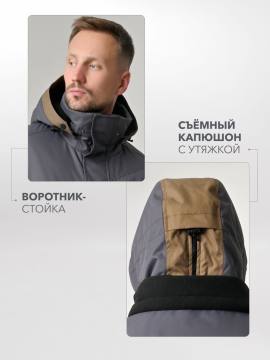 Костюм "Иркут" (хаки/графит)