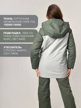 Куртка-парка утепленная женская "Ангара" (олива/серый меланж 10 000)