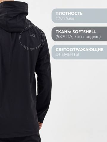 Куртка летняя Softshell "Эльбрус" (черный)