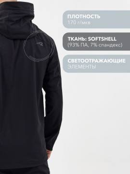 Куртка летняя Softshell "Эльбрус" (черный)