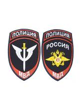 Комплект шевронов МВД Спецподразделения - Полиция (темно-синий) (нарук.) вышитый